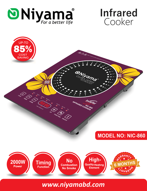 Niyama Infared Cooker